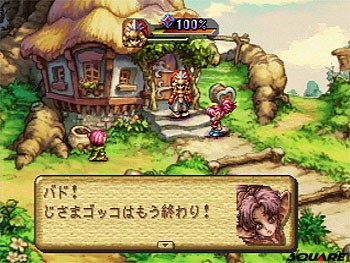 legend_16.jpg